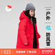 保姆鵝 兒童羽絨服男童女童中長(cháng)加厚都市通勤極寒羽絨服外套[NG2722] 新年紅 150