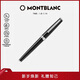 萬(wàn)寶龍MONTBLANC簽字筆Pix系列114796/132494新年禮物