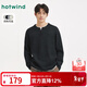 熱風(fēng)【商場(chǎng)同款】男衛衣圓領(lǐng)韓系寬松長(cháng)袖打底衫秋冬假兩件內搭上衣男 72黑灰 M 【偏大,建議拍小一碼】