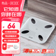 PICOOC有品智能體脂秤電子秤體重秤家用高精準減肥專(zhuān)用測人體數據脂肪稱(chēng)塑形體重管理生日禮物送男女友 新品電池款Mini-g