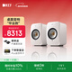 KEF LSX II桌面電腦音響無(wú)線(xiàn)HiFi2.0立體聲藍牙有源音箱家用高保真客廳電視音響 新年禮物 礦石白