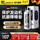 普羅菲德國進(jìn)口發(fā)動(dòng)機抗磨修復保護劑機油添加劑汽車(chē)降噪抖動(dòng)防燒機油 納米抗磨保護劑 100ml