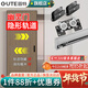 固特（GUTE）幽靈門(mén)隱形軌道專(zhuān)用五金配件無(wú)上軌平移門(mén)雙向緩沖單移門(mén)滑輪 幽靈門(mén)全套五金 幽靈門(mén)軌道