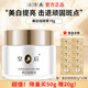 片仔癀面霜 皇后牌珍珠膏霜 補水保濕滋潤擦臉霜舒緩干燥男女面部護膚品 【淡化老年斑】美白祛斑膏50g*1瓶