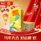 維他奶維他冰爽檸檬味茶飲料250ml*24盒 清涼口感 年貨節送禮 分享裝