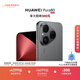 HUAWEI Pura 80 絲絨直屏 紅楓原色影像 全新鴻蒙AI 華為鴻蒙智能手機 絲絨黑 12GB+256GB