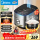 美的（Midea）纖V系列 電飯煲4-5人 IH加熱電飯鍋家用4L大容量智能預約 防粘膽蒸米飯鍋FB40S701