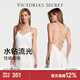 維多利亞的秘密 維密 水鉆肩帶性感美背緞面吊帶短款睡裙女送禮送女友 34Y5椰果白 11254312 M