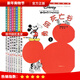 迪士尼米老鼠漫畫(huà)集全8冊迪士尼米老鼠書(shū)籍動(dòng)漫漫畫(huà)書(shū)兒童漫畫(huà)書(shū) 迪士尼米老鼠漫畫(huà)集