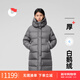 保姆鵝 【鵝絨】女款羽絨服純色簡(jiǎn)約長(cháng)款加厚連帽保暖冬季外套[NM2616] 大象灰 L /165/88A