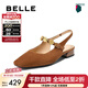 百麗（Belle）時(shí)尚方頭包頭涼鞋女商場(chǎng)同款真皮舒適單鞋3SS30BH5 啡色 37 (235mm)