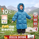 齊齊熊寶寶羽絨服長(cháng)款冬季男童保暖外套三防蓄熱兒童加厚加長(cháng)冬裝