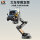 邁路者（MAILUZHE）邁路者大貨車(chē)手機車(chē)載支架導航吸盤(pán)式卡車(chē)客車(chē)大車(chē)掛車(chē)面包車(chē)班車(chē) 大車(chē)專(zhuān)用支架灰色【材質(zhì)升級*穩固加倍】