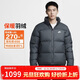 耐克NIKE男冬季短款立領(lǐng)羽絨服 運動(dòng)防寒外套FZ5029-068灰色L
