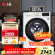 LG9公斤滾筒洗衣機全自動(dòng)家電補貼 超薄家用小型 AIDD直驅電機節能變頻 475mm超薄機身嵌入式 【超薄系列】9kg單洗FCY90N2W