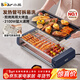 小熊（Bear）電烤爐電燒烤爐家用烤肉鍋電烤盤(pán)電烤爐燒烤烤串烤肉一體無(wú)濃煙全機可拆洗5-7人Q21N1