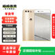 華為（HUAWEI） P10 Plus 手機  二手華為手機 二手手機 鉆雕金 6G+128G