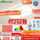 雷士（NVC）客廳大燈吸頂燈led智能高端全光譜健康未來(lái)光輕辰PRO包安裝