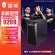 雷神（ThundeRobot）黑武士·SE 設計師高性能游戲臺式機電腦電競主機(i7-14700F 32GD5 RTX5060Ti 1TSSD)水冷
