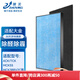 臻美 適配大金空氣凈化器濾芯MCK38RV2C過(guò)濾網(wǎng)ACK/TCK/MCK55N配件KJGR200 KAFP044A4 套裝（集成HEPA+脫臭濾網(wǎng)）