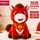 佩奇媽媽?zhuān)≒EIQIMAMA）馬年吉祥物公仔玩偶毛絨玩具娃娃禮物年會(huì )擺件伴手禮生肖新年禮物