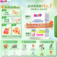 喜寶（HiPP）【官方授權】德國珍寶版有機益生菌嬰幼兒配方奶粉 含活性葉酸 1+ 段(12-24個(gè)月) 效期27.1