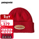 巴塔哥尼亞（Patagonia）男女士情侶時(shí)尚保暖羊毛線(xiàn)針織帽子 Brodeo Beanie 29206 OLRD