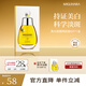 咪咕哈啦（MIGUHARA）面膜煙酰胺補水保濕美白淡斑去黃提亮膚色滋潤二合一護膚女生1盒