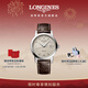 浪琴（LONGINES）瑞士手表 1832系列 男士皮帶機械表 對表 L48254922新年禮物 米色40.0 mm
