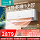 海信（Hisense）新風(fēng)空調深睡寶X5 世界杯定制空調 語(yǔ)音控制 雙排銅管 大1.5匹掛機 1級能效 KFR-35GW/X5E1-1 1.5匹