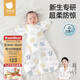 貝肽斯嬰兒防驚跳睡袋投降式寶寶襁褓巾包單連體睡衣四季通用單層 深海S