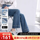 百圖betu女裝2025秋季新款牛仔微喇褲九分喇叭褲顯瘦有型褲子2508T77 牛仔色 M