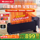格力1.5米丨石墨烯速熱丨3000w大功率丨語(yǔ)音操控丨IPX4防水浴室可用丨踢腳線(xiàn)取暖器折疊加濕地暖電暖器 【語(yǔ)音款】 順豐/圓通速發(fā) NDJD-S7030BV