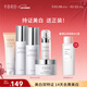 半畝花田美白水乳套裝護膚化妝品淡斑特證提亮改善暗沉補水保濕送男女禮物
