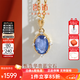 喜鉆 現貨—天然藍寶石吊墜女星際18K金鉆石吊墜鎖骨項鏈彩寶新年禮物 天藍 0.9克拉 +副鉆2分（送銀鏈）