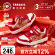 泰蘭尼斯兒童紅色新年板鞋冬季幼兒園軟底防滑室內鞋男女童滑板鞋白/紅28