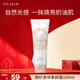 伊思（It’s skin）婚紗身體素顏霜100ml 婚紗身體乳