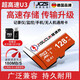 JCZS德國品牌極速存32g/64g/128g/256g高速內存卡 記錄儀tf卡監控平板手機sd卡 16G高速內存卡