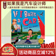 英文原版 If I Built a Car 如果我是汽車(chē)設計師 想象創(chuàng  )造力繪本 Chris Van Dusen 兒童英語(yǔ)啟蒙圖畫(huà)故事繪本 綠山墻