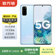 三星 Galaxy S20（5G）三星手機 二手手機 藍色 12G+128G