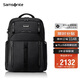 新秀麗（Samsonite）大咖包男士雙肩包17.3英寸電腦包商務(wù)高端大容包新年禮物 KO1