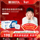 碧然德（BRITA） 家用濾水壺 凈水壺濾芯 Maxtra 多效濾芯 6枚裝