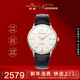 海鷗（SEAGULL）手表男士自動(dòng)機械表 卓爾系列日歷男士手表 生日禮物男表519.519
