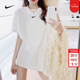 耐克（NIKE）t恤女 夏裝新款時(shí)尚寬松舒適簡(jiǎn)約衣服刺繡小勾透氣棉質(zhì)短袖女 FD4150-100/曬圖退5 L (165/88A)