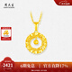 周大生【新年禮物】黃金吊墜女足金5G項鏈掛墜綺夢(mèng)網(wǎng)小方糖送女友 足金綺夢(mèng)網(wǎng)吊墜—贈銀鏈 1.85g