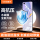 依斯卡【極速修復2片】適用華為nova7pro水凝膜 榮耀30pro/+手機軟貼膜 非鋼化高清防刮抗指紋保護 JM153