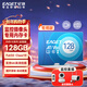 憶捷（EAGET）128GB TF（MicroSD）存儲卡 C10 商務(wù)藍 適用華為小蟻螢石普聯(lián)監控行車(chē)記錄儀 高速內存卡