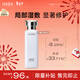 HABA潤澤柔膚水180ml G露柔膚水  爽膚水 保濕補水  新年禮物