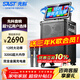 先科（SAST）家庭卡拉OK點(diǎn)歌視頻K歌一體機移動(dòng)大音量廣場(chǎng)舞音響帶顯示屏戶(hù)外K歌專(zhuān)用家庭ktv音響套裝 SA-501