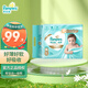 幫寶適（Pampers） 一級幫系列嬰兒尿不濕紙尿褲 S碼76片【一級幫紙尿褲】
